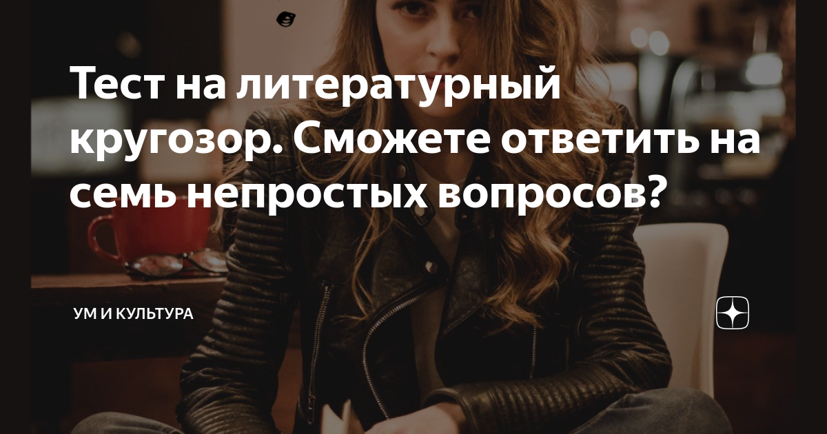 Журнал кругозор архив пластинок. Литературный кругозор. Литературный кругозор. Литературный кругозор. Литературный кругозор.