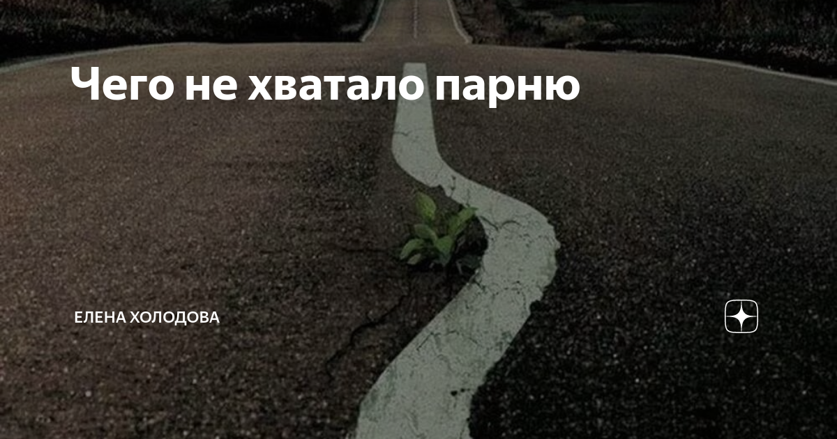 Песня с начало жить начни. Начать заново. Начать всё сначала. Начать все заново. Начать жизнь заново.