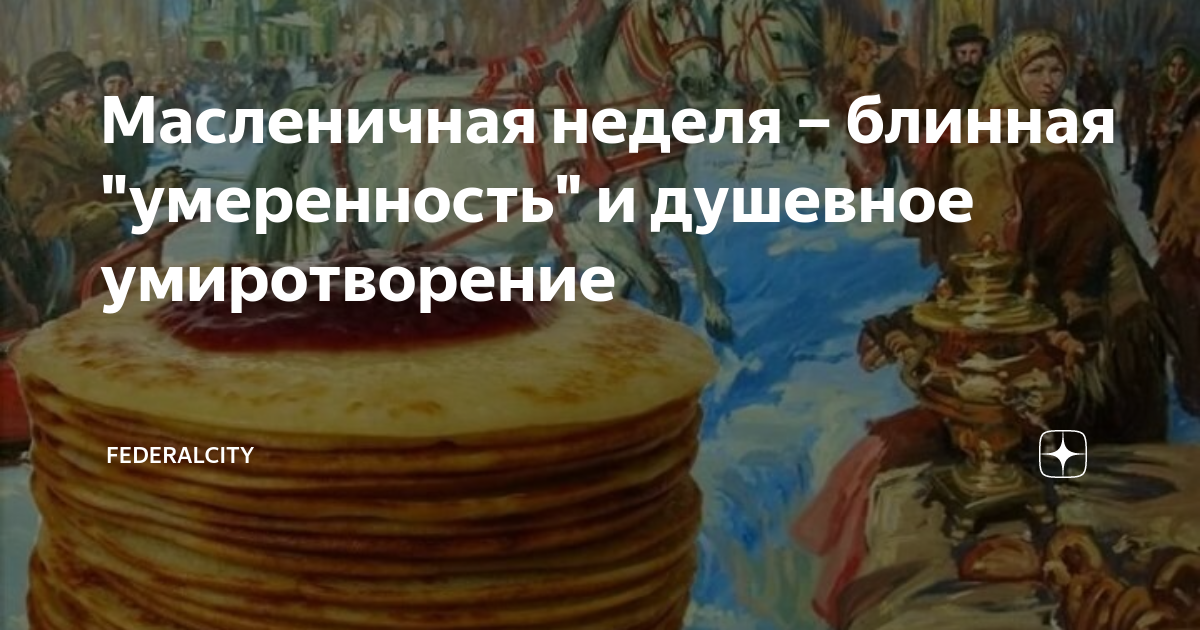 На столе стояли уже грибки пирожки скородумки