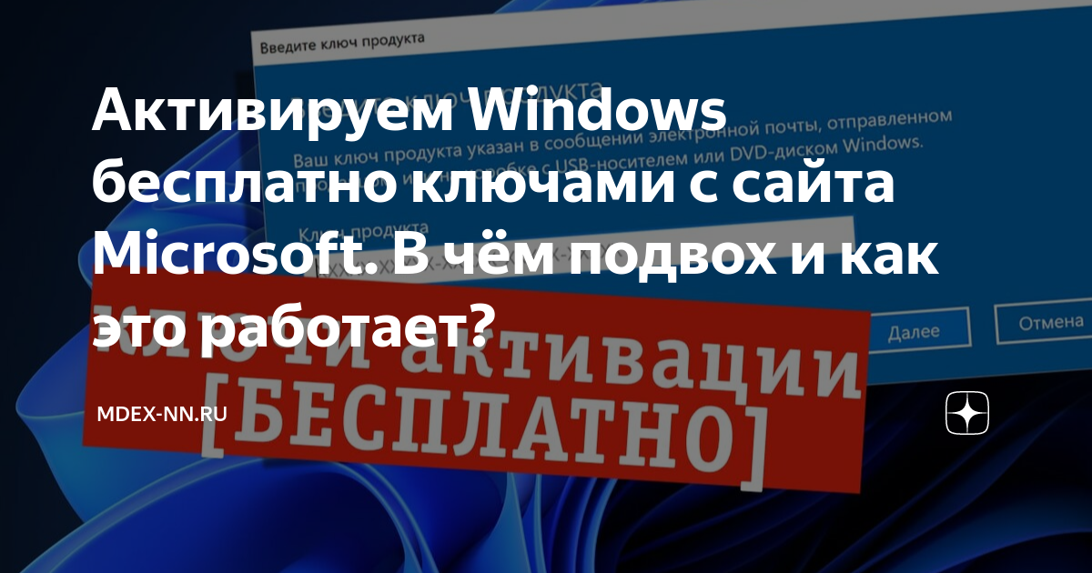 Автосигнализация Pandora DXL - купить в интернет-магазине в Москве