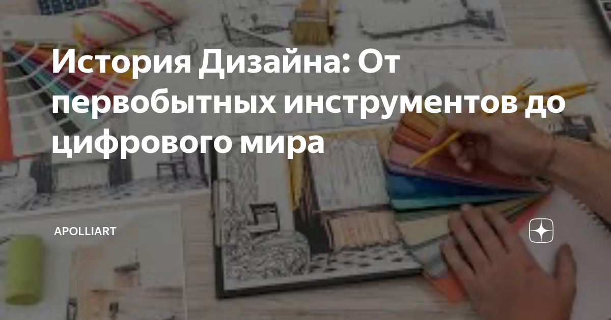 Первобытные светильники Элизы Уберти