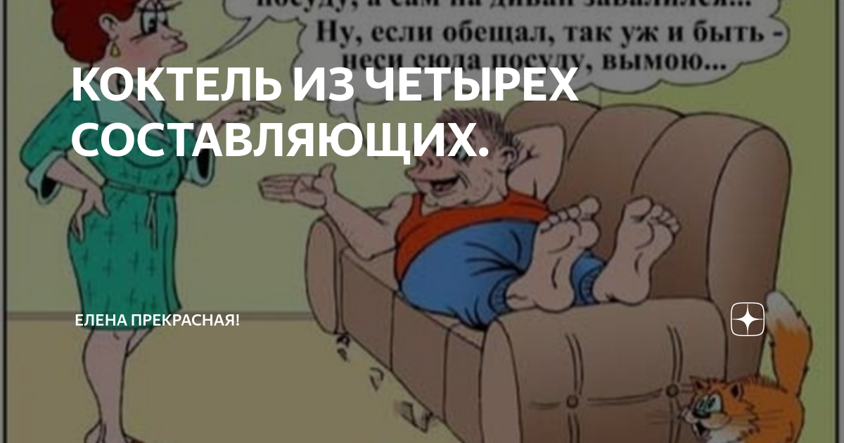 Эх лена дзен. Аверина людмила бутово. Ловим дзен. Ловим дзен. Эх лена дзен.