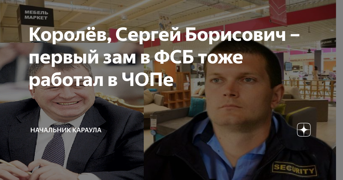 Олег колесников гувд санкт петербурга - фотосток PhotoPrague.ru