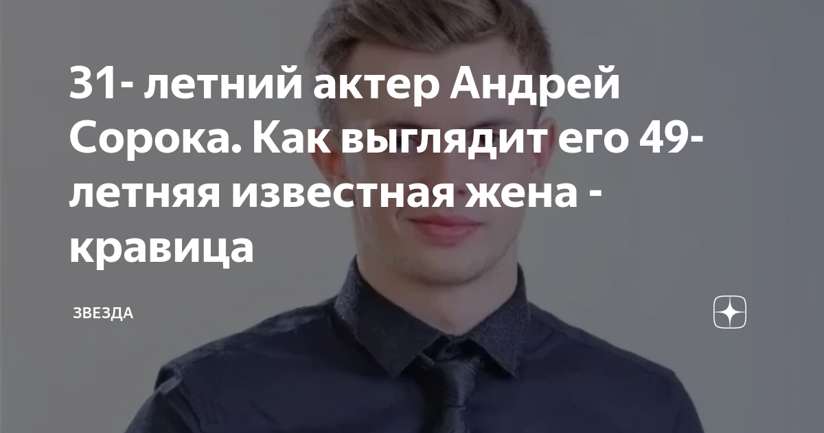 #АндрейЛёвин 2020 Андрей Лёвин Официальная группа ВКонтакте