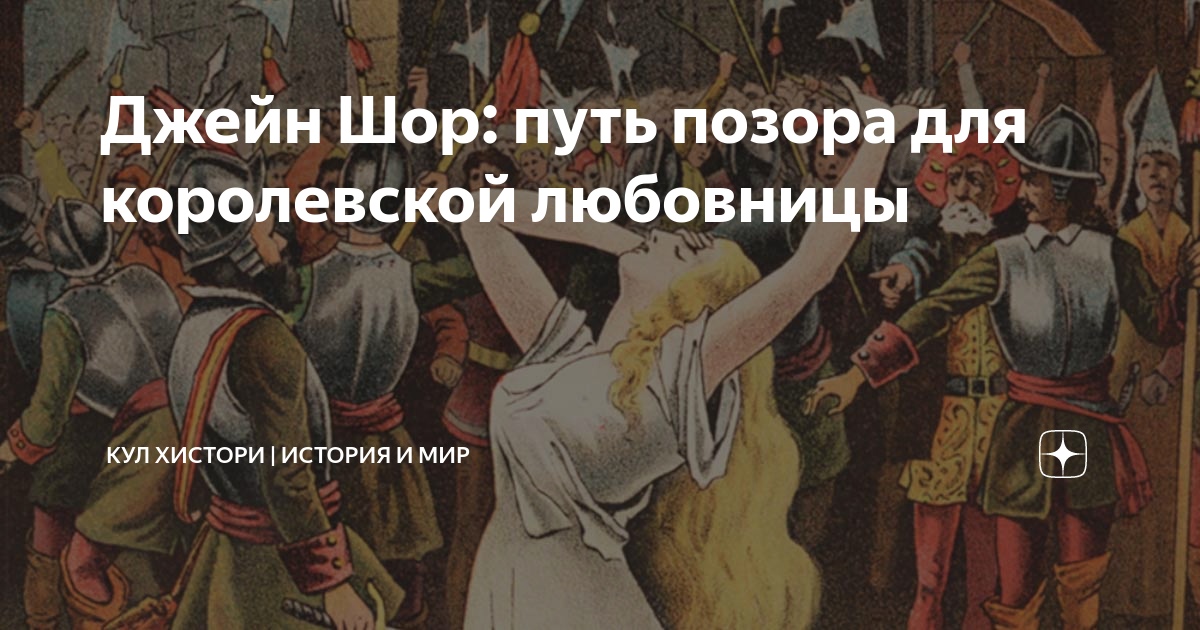 Лина хиди из игры престолов. Путь позора. Схема бомбоубежища азовсталь. Септа юнелла игра престолов. Дорога отчисчения грехов мем.