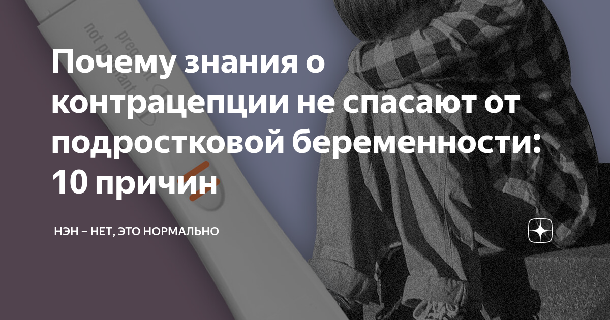 Удовлетворение экологических и этических принципов