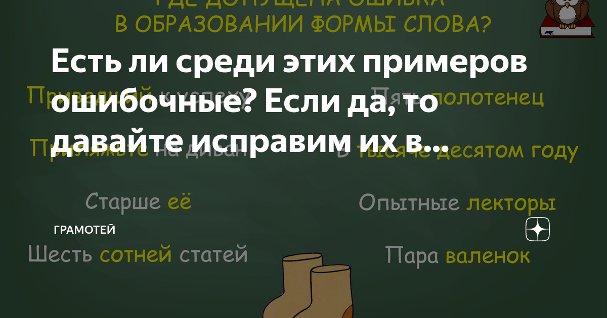 Приляжьте на диван или прилягте