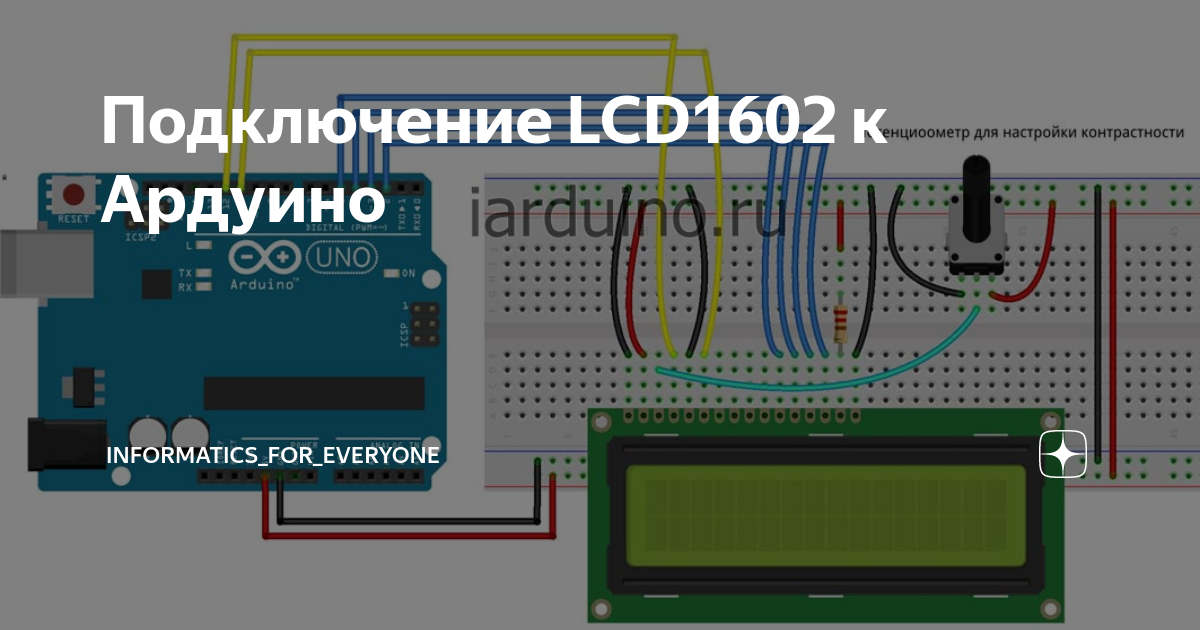 OLED дисплей I2C IIC 0.96 дюйма 128X64 белый (модуль для Arduino, обновленная версия)