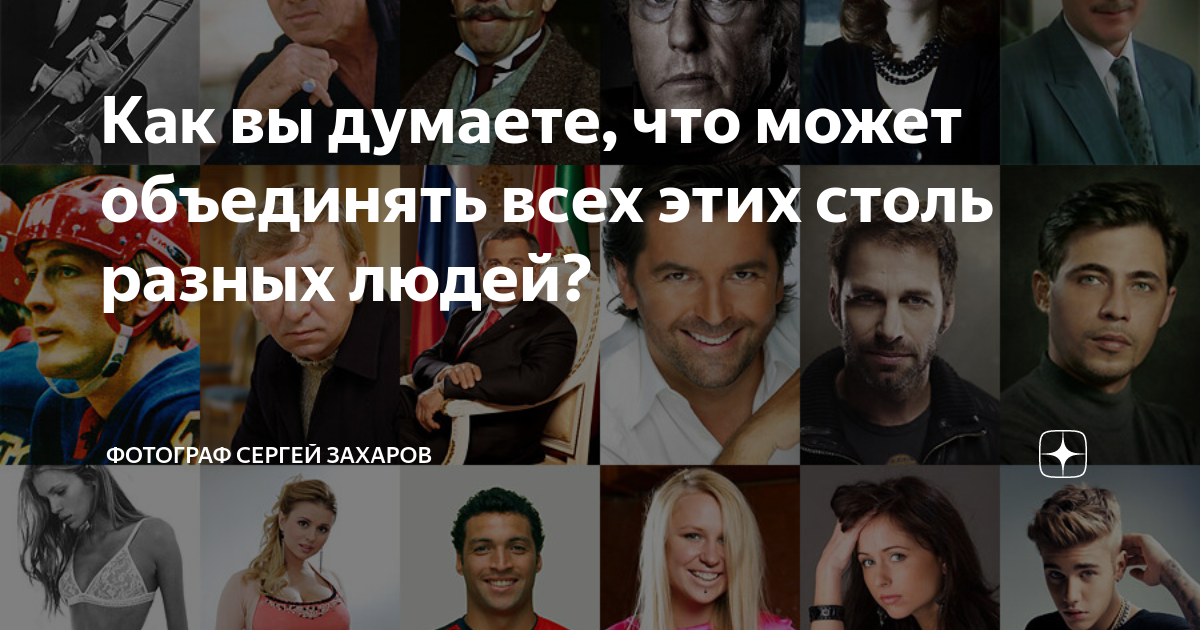 путин фото демотиваторы. пьяный даже между собой не знакомы довлатов. каждый человек счастлив настолько. Die kassierer группа. жизнь налаживается демотиватор.