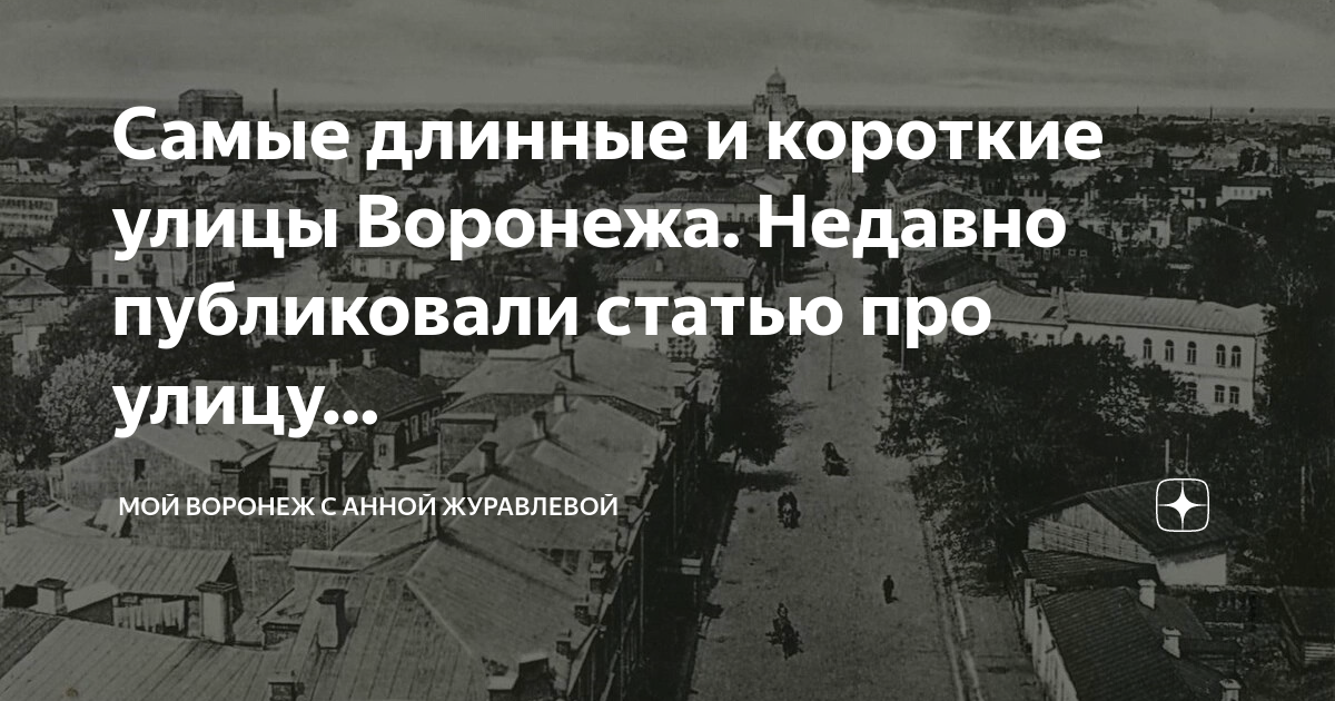 Стихи уличные фонари. Четкие цитаты. Статус про улицу. Ул. Александр блок аптека улица фонарь.