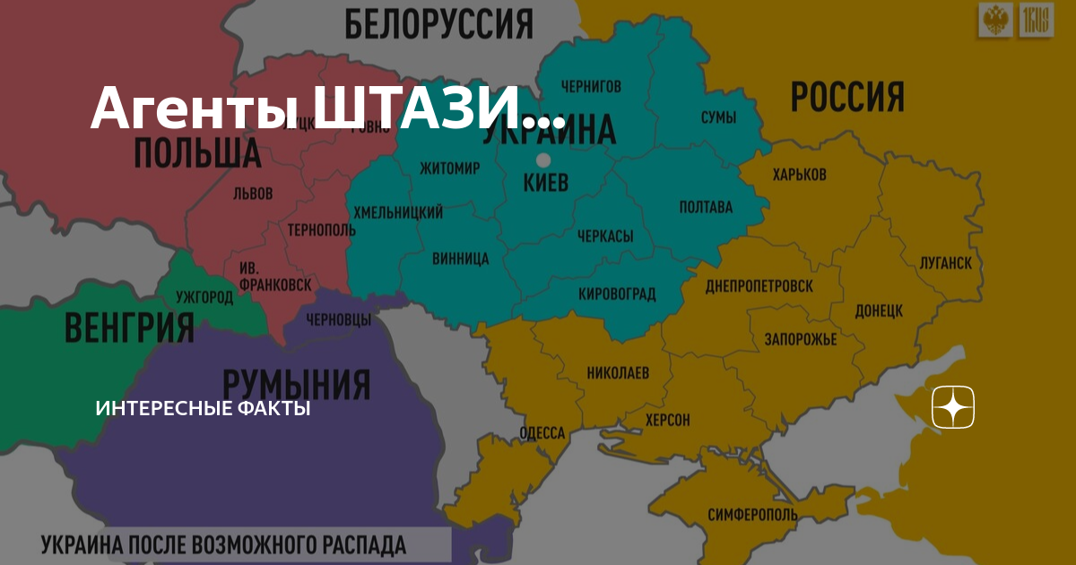 Границы украины с польшей закрыты. Границы Украины. Карта Польши и Украины. Польша Западная Украина. Западная Украина в составе Польши.