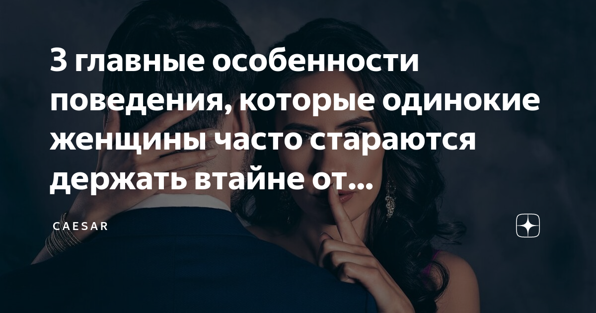 Мужчины рассказали о трешевых свиданиях с девушками с сайтов знакомств - 15 января - albatrostag.ru
