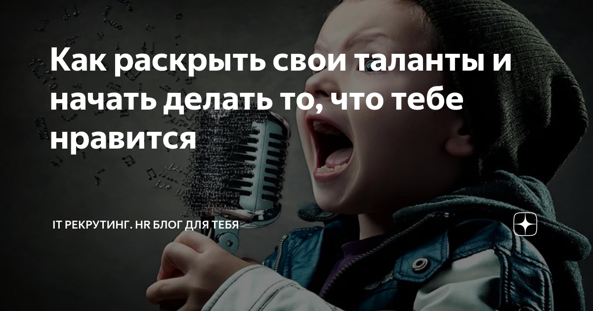 что вы умеете делать все текст