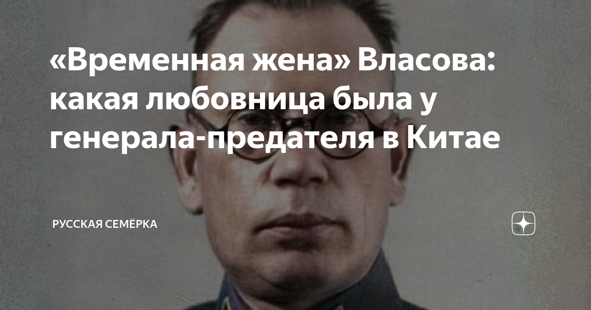 предатель временная жена читать. цитаты про измену. предатель временная жена читать. стихи про измену мужа. предатель временная жена читать.