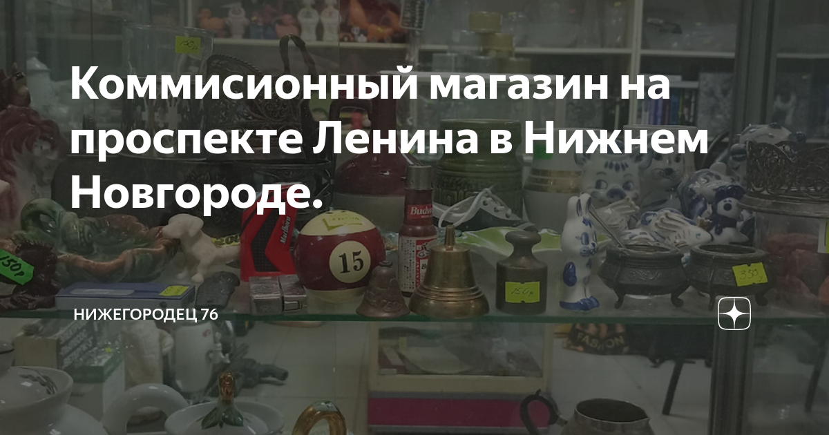 Магазин обоев на проспекте ленина нижний новгород