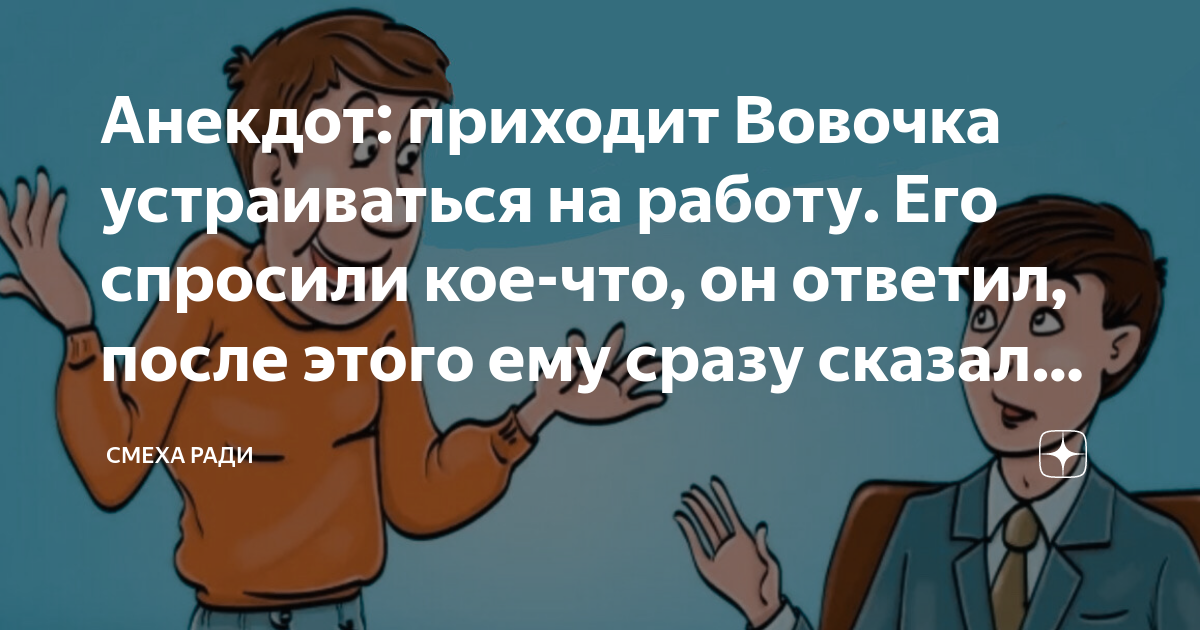 Хочу сказать тебе. Тебе просили кое что передать лично в руки. Мемы с комментами. Тебе совет или консультацию анекдот. Кое о чем попросить.