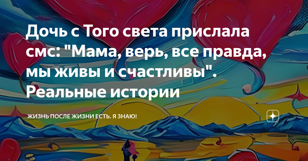 Мама а для чего ты выпрямляешь волосы