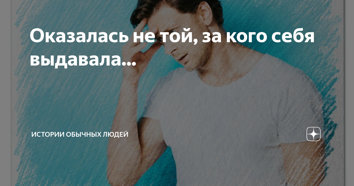 Обычные люди дзен Обычные люди дзен