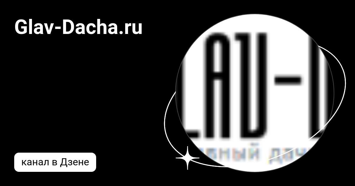 Glav dacha. NCT logo. Надпись NCT Dream. NCT U logo. Neo Culture Technology.