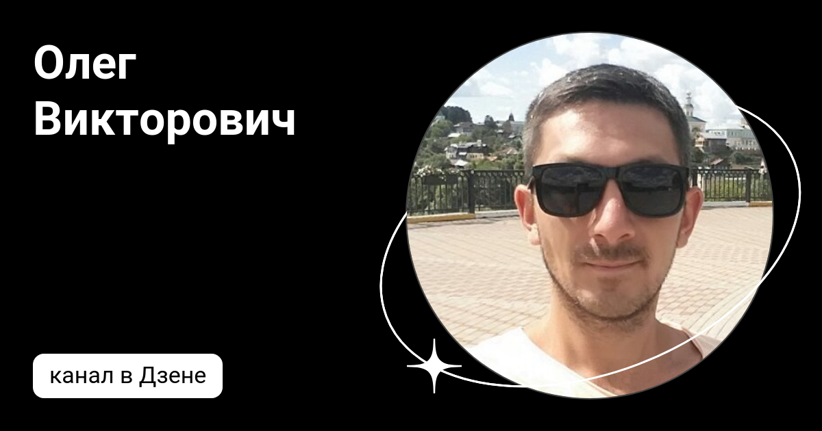 тимоха савчишкин. голый сергей игоревич степанов. задержали угонщиков в санкт-петербурге. вова ариец криминальный авторитет. тимоха викторович дзен.