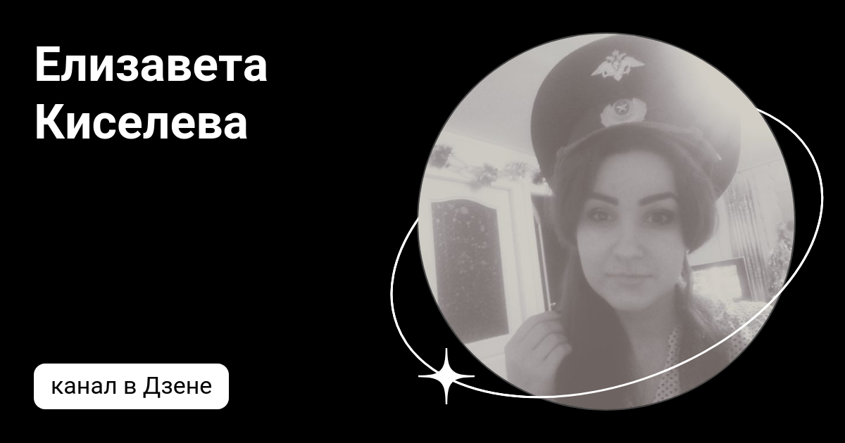 Киселева дзен. Киселева дзен. Киселева дзен. Киселева дзен. Киселева дзен.