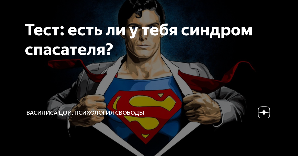 Тест есть ли у тебя депрессия для подростков трикки