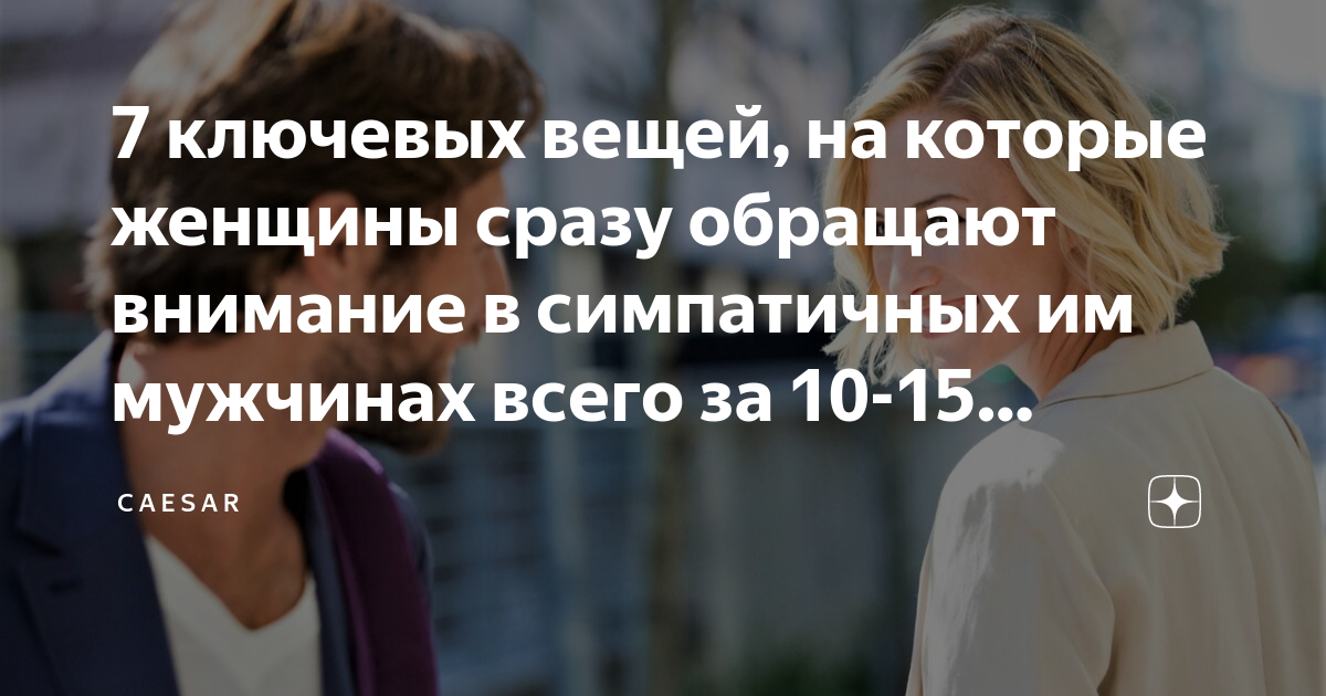 женатый оказывает знаки внимания