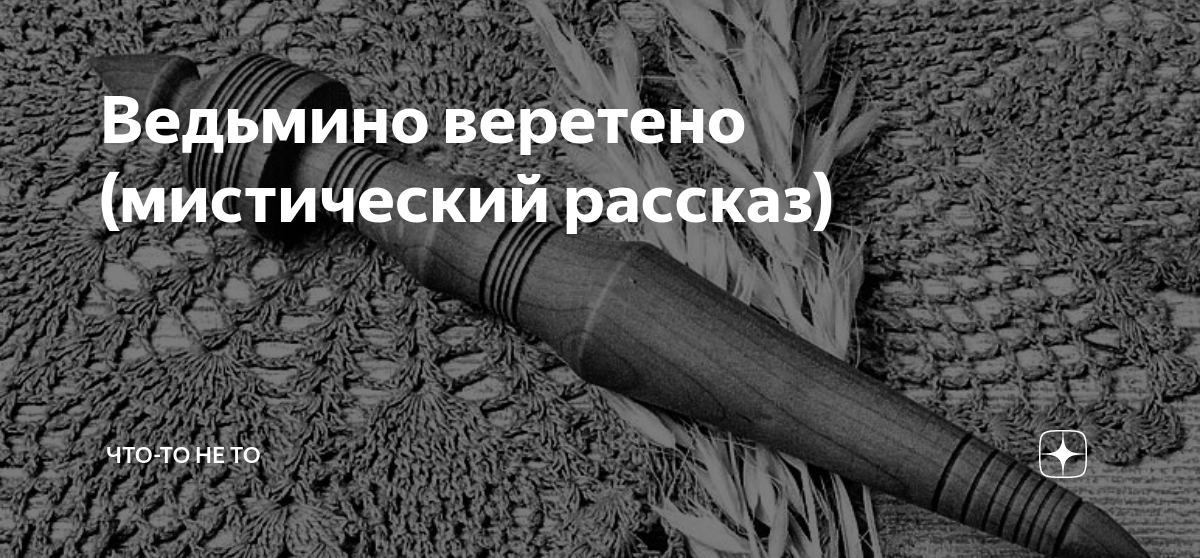 Открой настежь в доме все окна