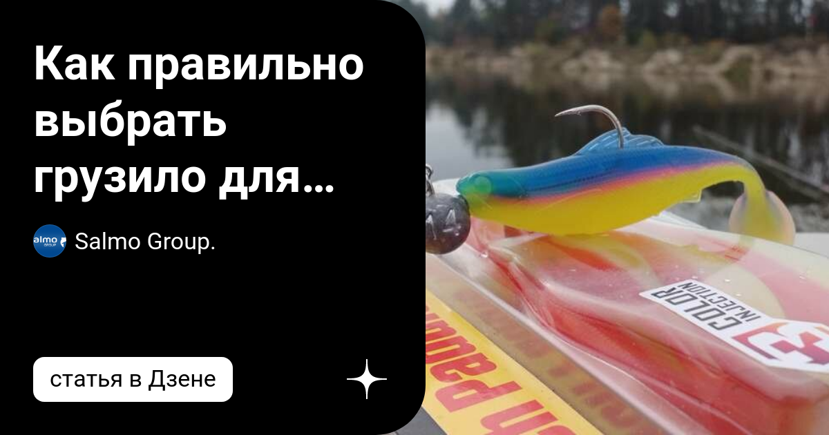 Как правильно грузить газель