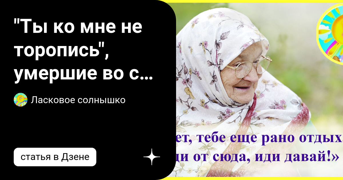 На сколько сильно ты хочешь ко мне