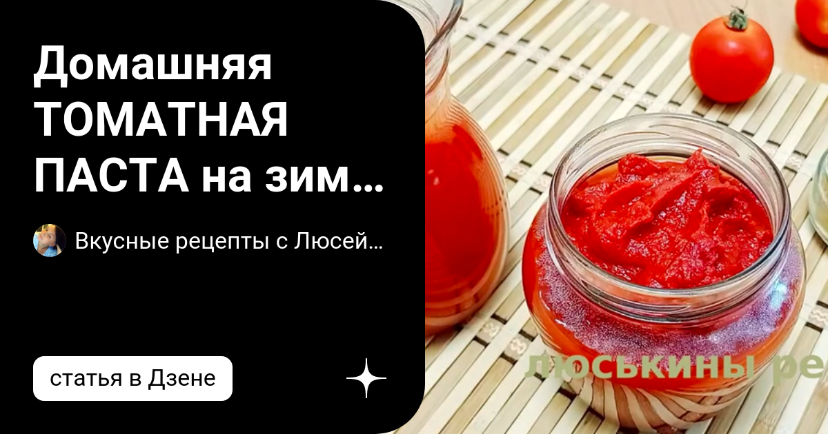 Спагетти с томатным соусом | Philips