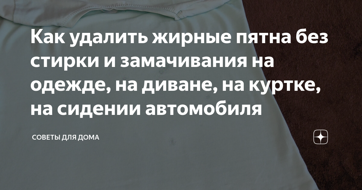 Новости по теме: пятна новости онлайн, события, информация, фото, видео, страница 2