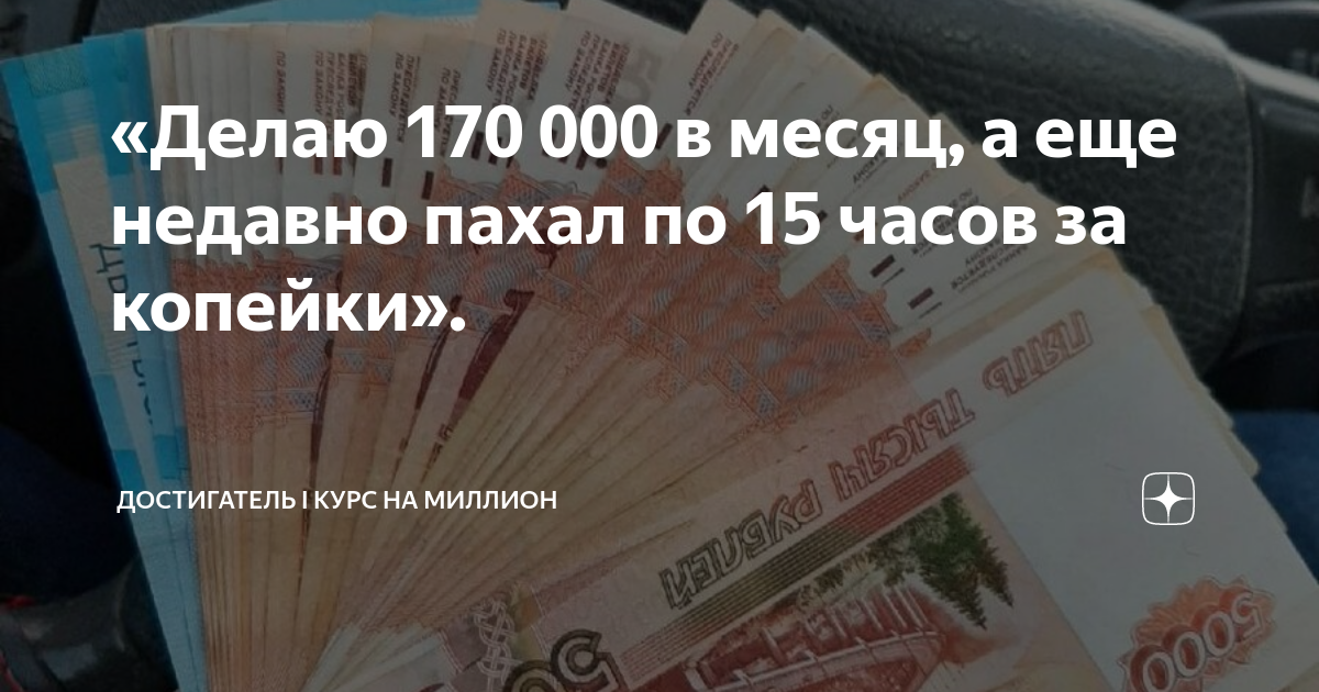 сколько будет 17000 рублей в сомах