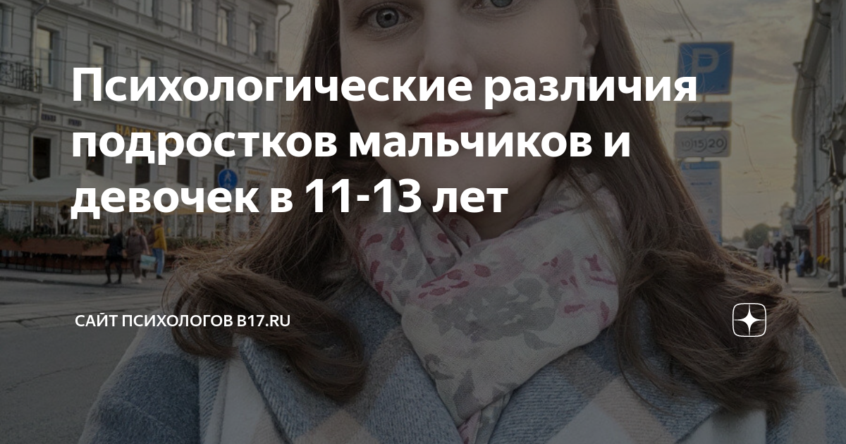 Что делать, если у ребенка в 13 лет кривые или неровные зубы | Клиника Ортодонтика, Москва