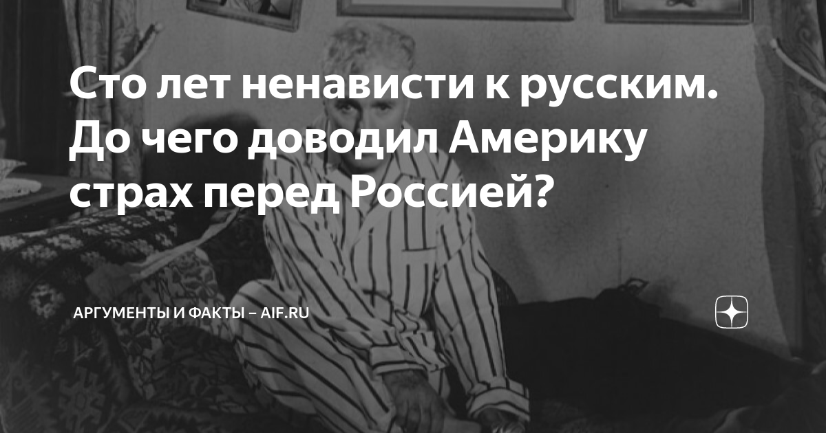 Год году рознь