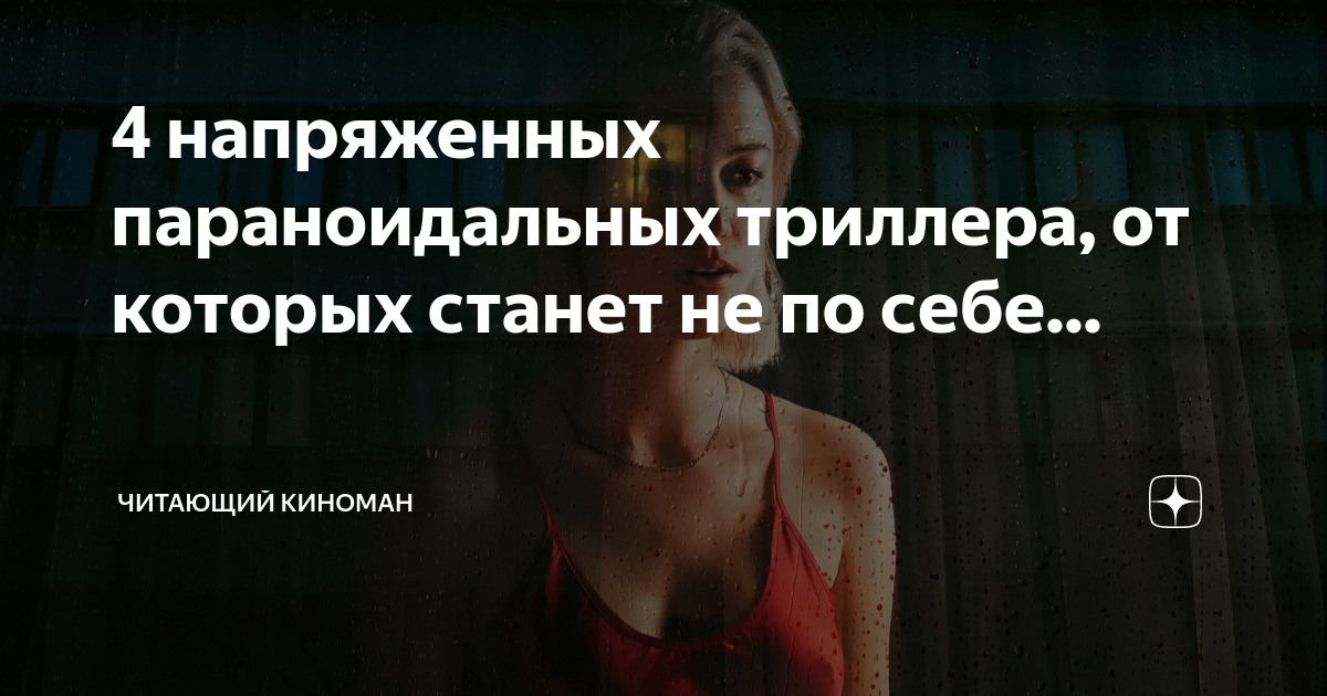 Порно студии, снявшие порнуху с подглядывание в окна за девушками: