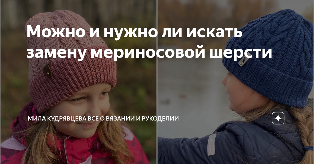 Можно ли искать. Вязаная шапка ушанка для девочки 8 лет. Вязаные спицами шапки Весна для детей тренд 2022 год 3 года. Весенние тренды головных уборов 2022. Шапка хищника вязаная купить.