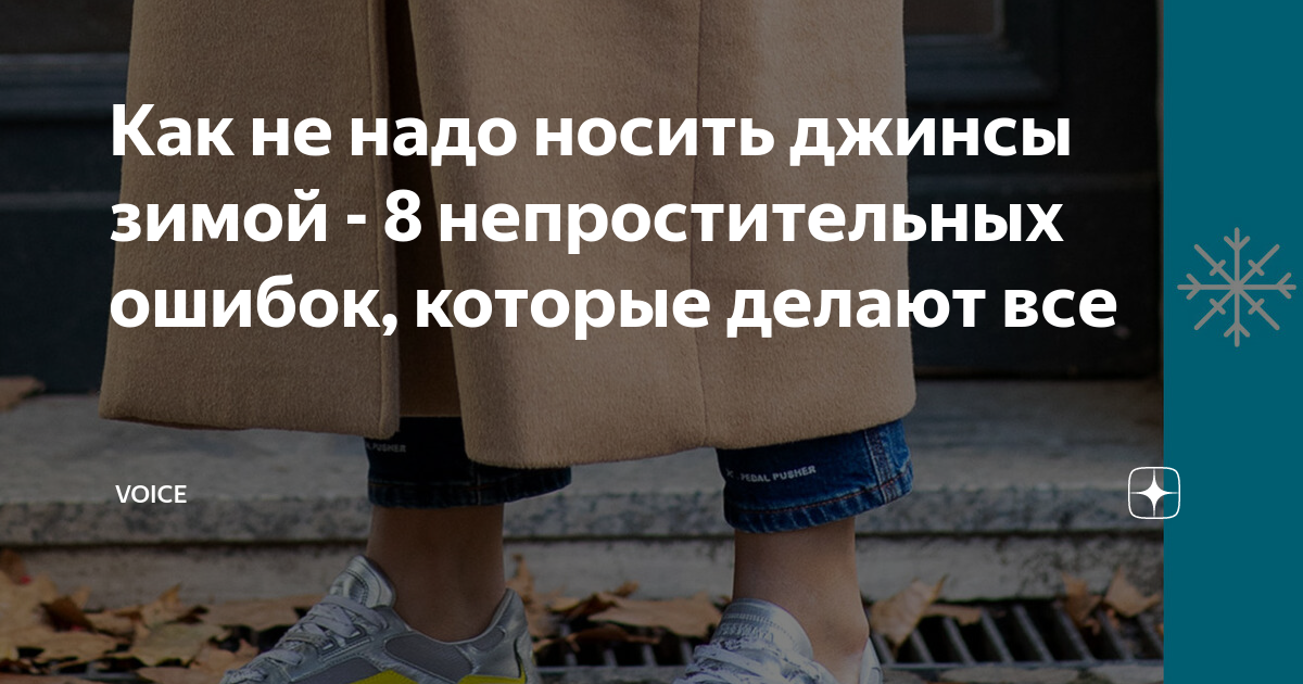 как делают листья