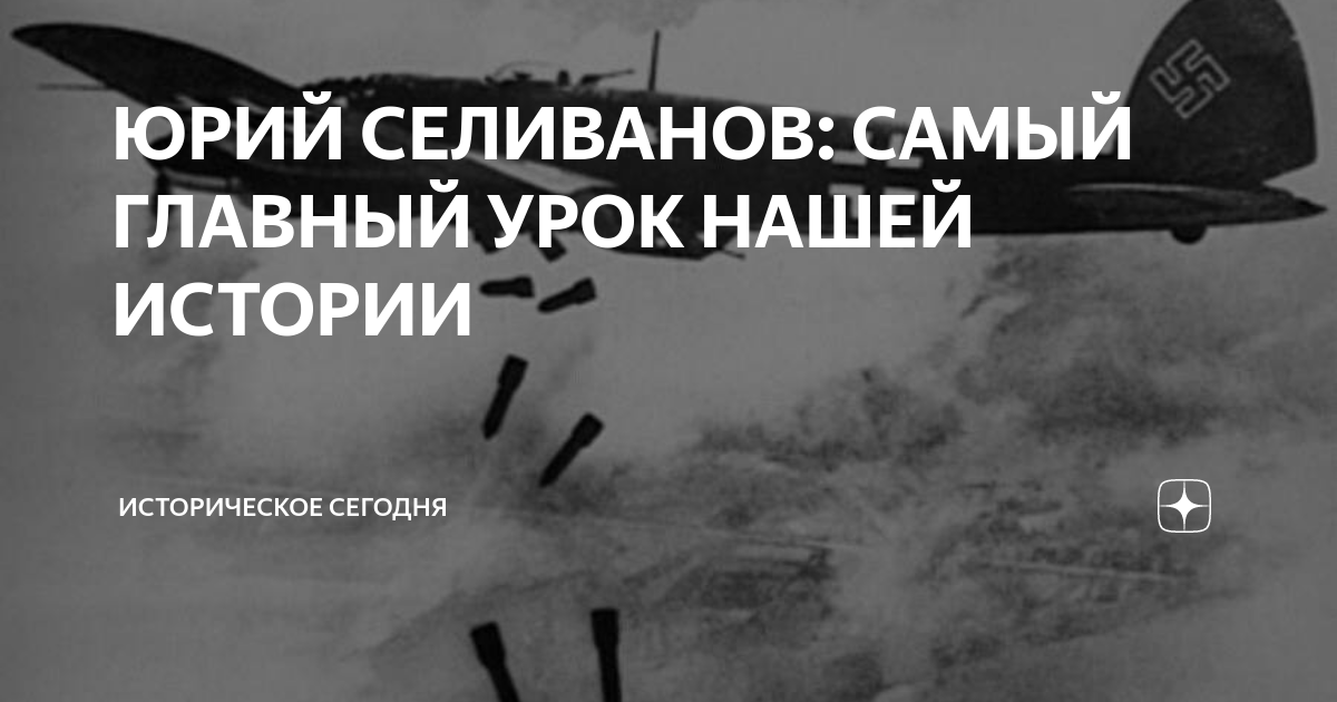 Текст положение у нас было неплохое. Новейшее время история продолжается. Новейшее время история продолжается сегодня. Новейшее время история.