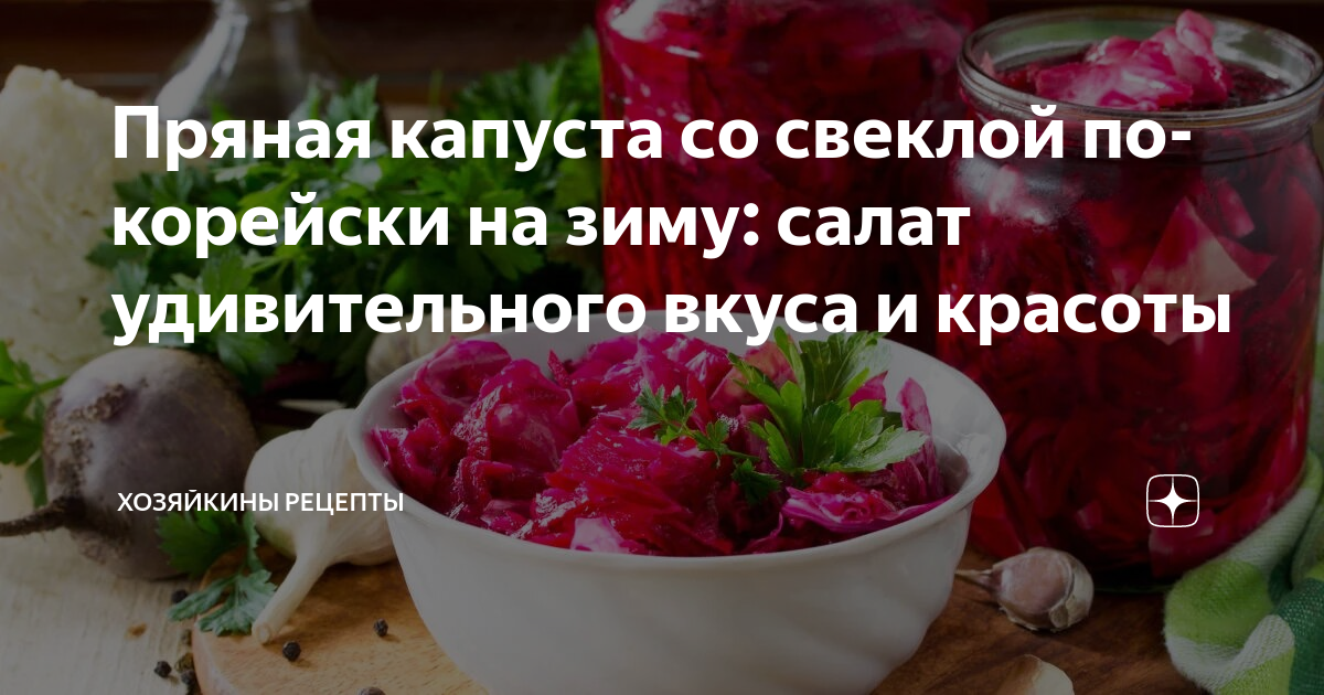 Овощные салаты: 20 отличных рецептов на любой вкус