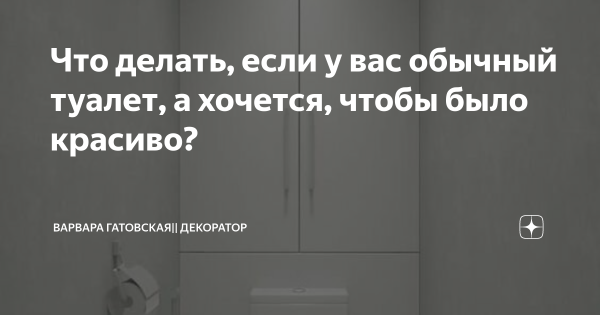 Срочно нужно сдать кал а в туалет не хочется что делать