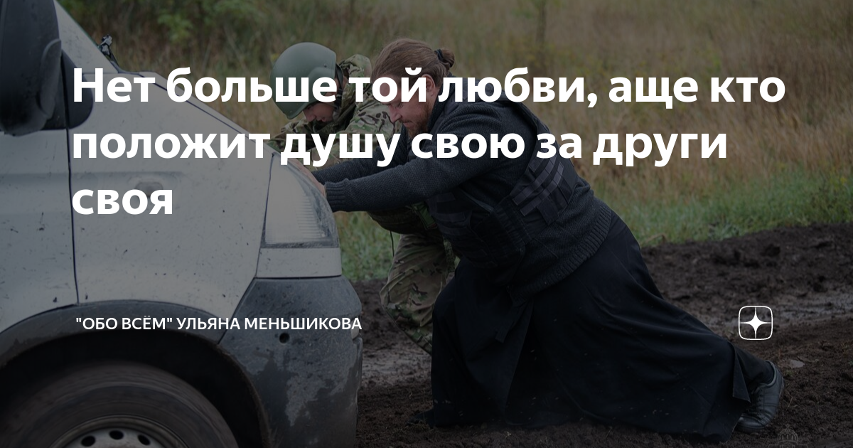 и больше смысла нет искать тебя в других
