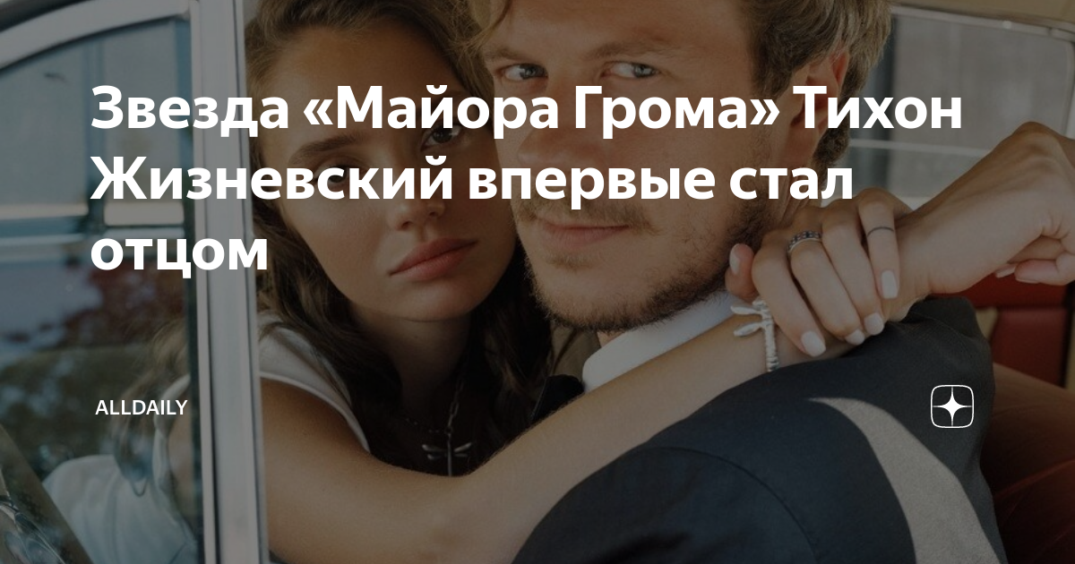 Жизневский тихон - Quara.ru