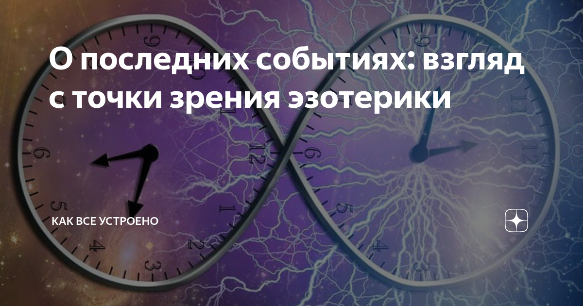 Рак с точки зрения эзотерики. Одиночество с точки зрения эзотерики. Онкология с точки зрения эзотерики. Мат с точки зрения эзотерики.