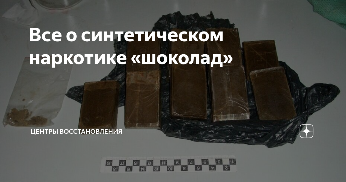 Чрезмерное потребление шоколада