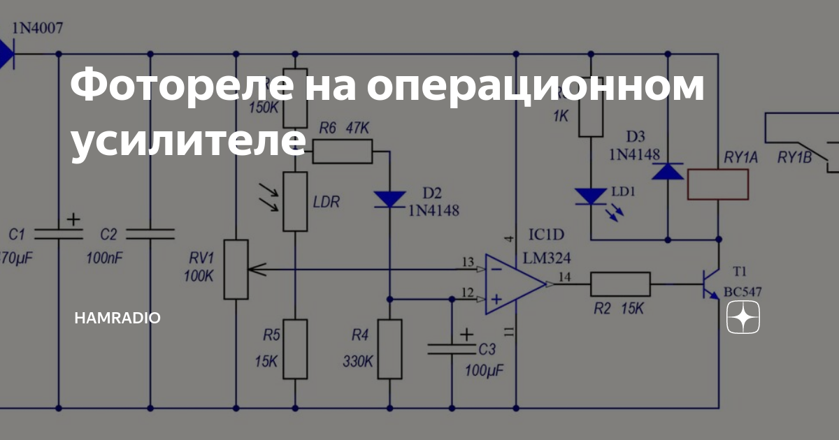 Домашнее радиоконструирование