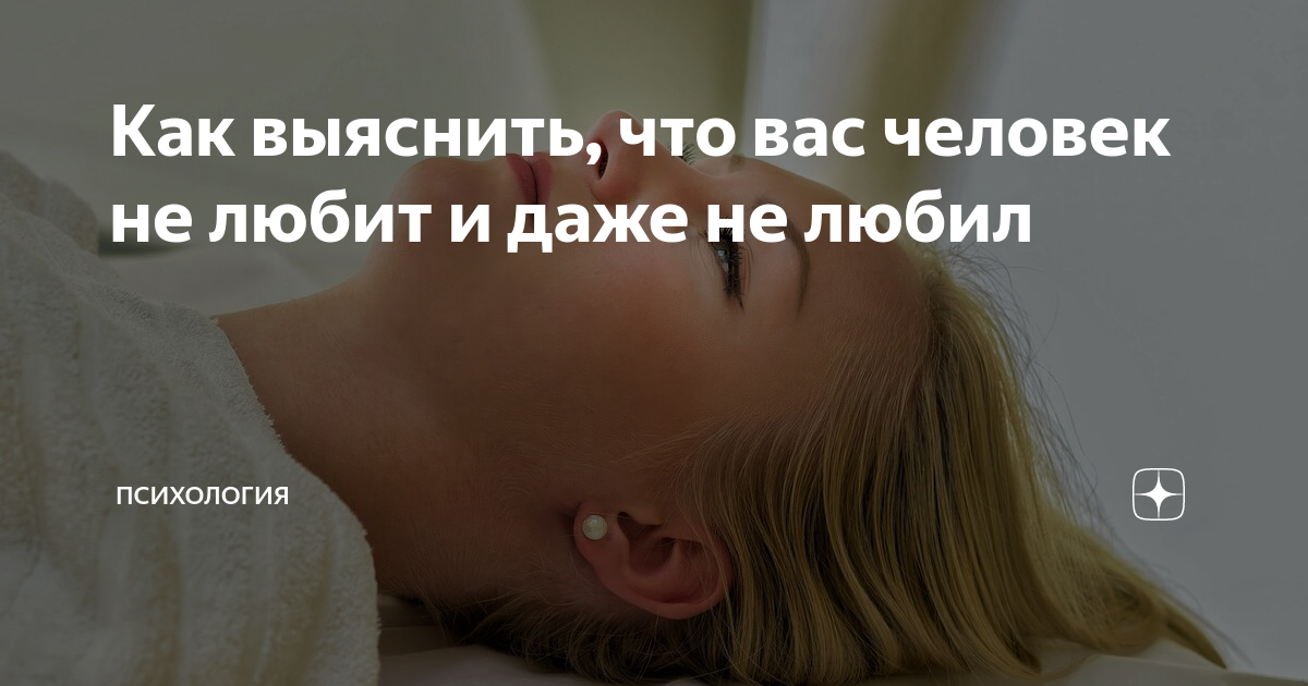 что делать если парень то нравится то нет
