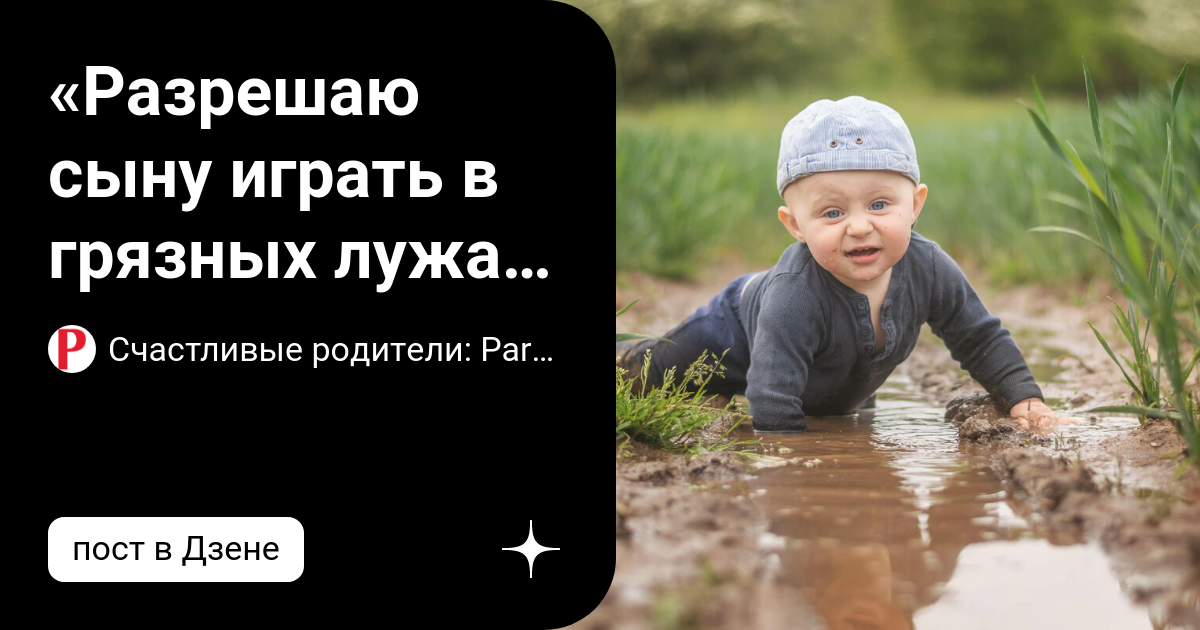 день отца в америке. разрешает сыну. папа с сыном за руку. папа и сын курят. отец и сын.