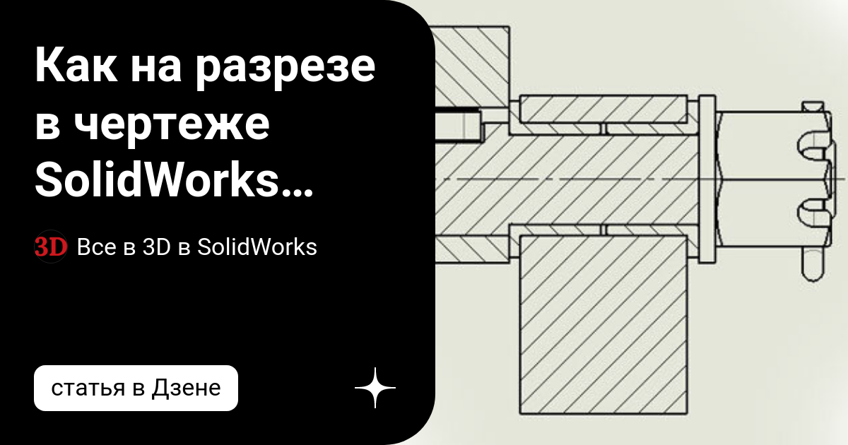 solidworks projects with dimensions - Google Search Solidworks tutorial, Solidwo
