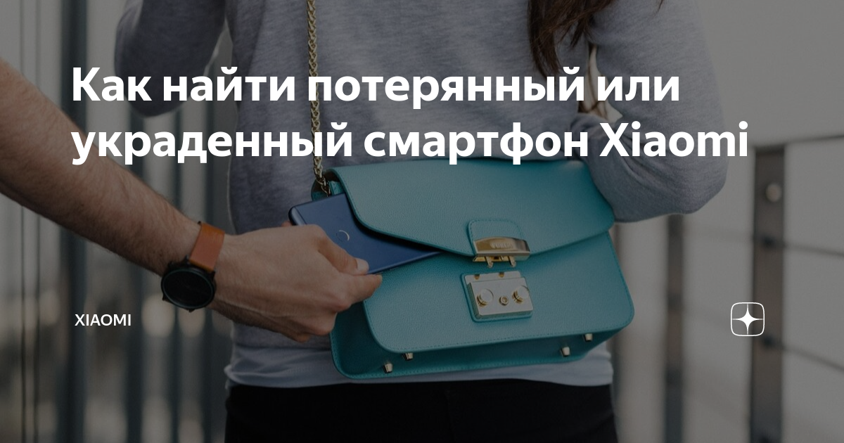 Xiaomi дзен что это